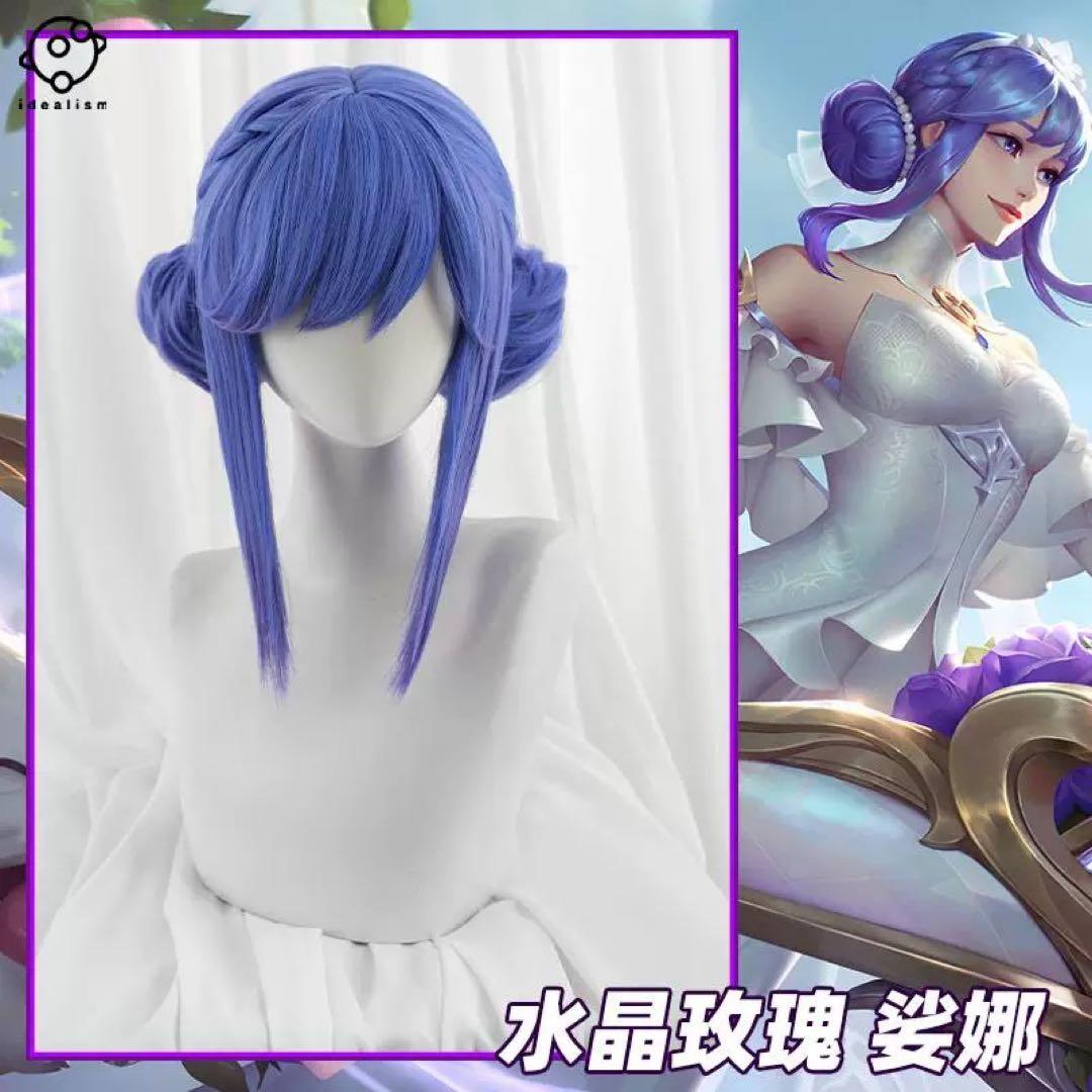 ウェッグ、道具付き】League of Legends コスプレ衣装 ソナ L - メルカリ