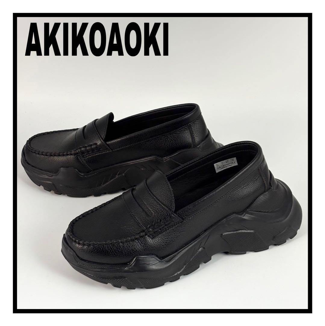 AKIKOAOKI 厚底 ローファー スリッポン ブラック 24cm 軽量 AKIKOAOKI（アキコアオキ） ローファー 「AKIKOAOKI/(アキコアオキ