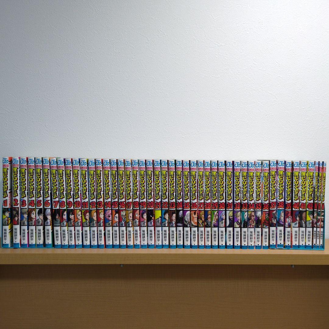 僕のヒーローアカデミア 42巻 全巻セット（映画鑑賞特典付き） 僕のヒーローアカデミア 全42巻セット 僕のヒーローアカデミア 全巻
