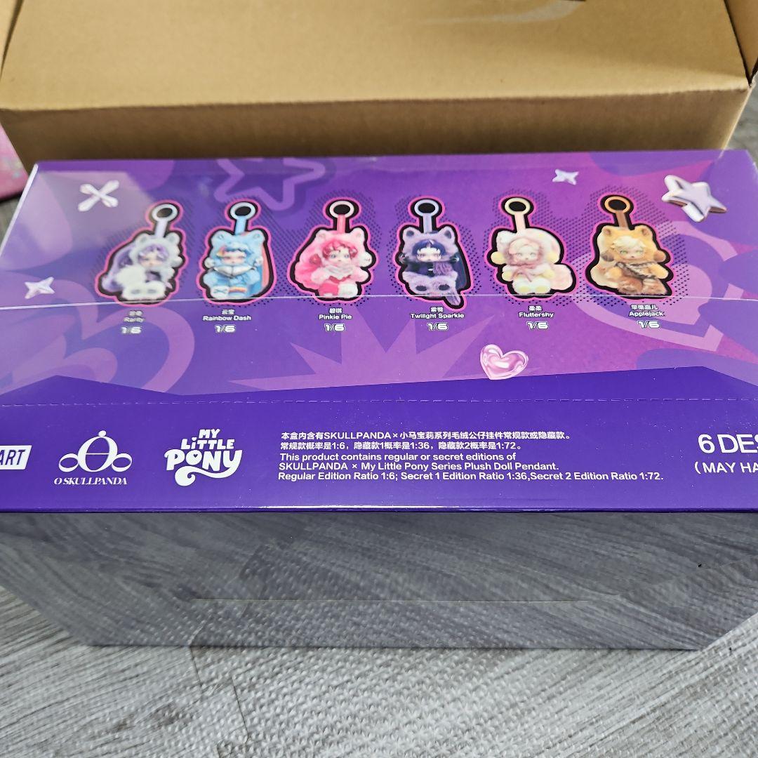 正規品 ポップマート スカルパンダ マイリトルポニー アソートボックス