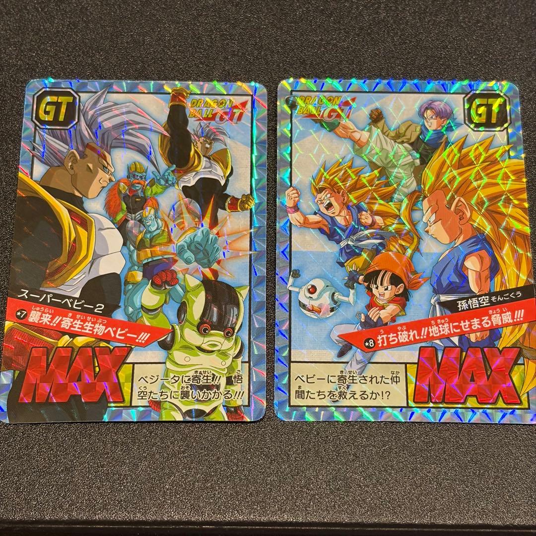 ★7 スーパーベビー2 ★8 孫悟空 スーパーバトル　新規カード ☆7 スーパーベビー2 ☆8 孫悟空 スーパーバトル 新規カード スーパー