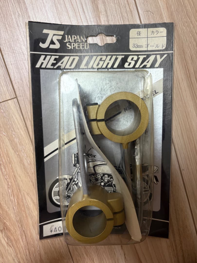 激レア 当時物 新品 ジャパンスピード ヘッドライトステー 33mm GS400 楽天市場】【送料無料】 アルミ ヘッドライト ステーブラック 33mm 33φ