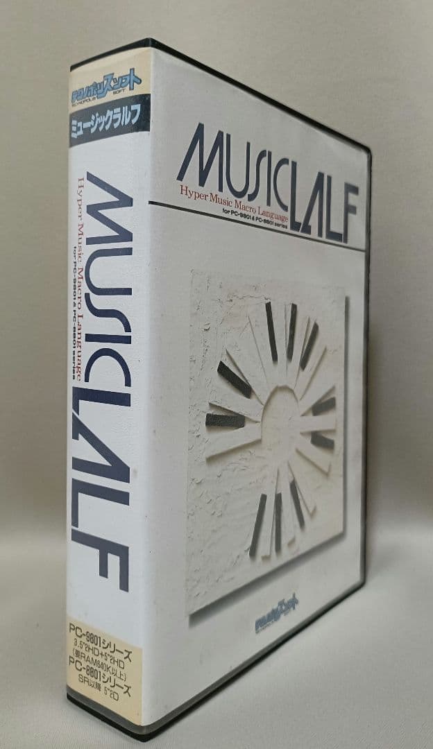 こ*ら様 レア！【古代祐三】MUSIC LALF PC98/PC88 ［3.5㌅ - メルカリ