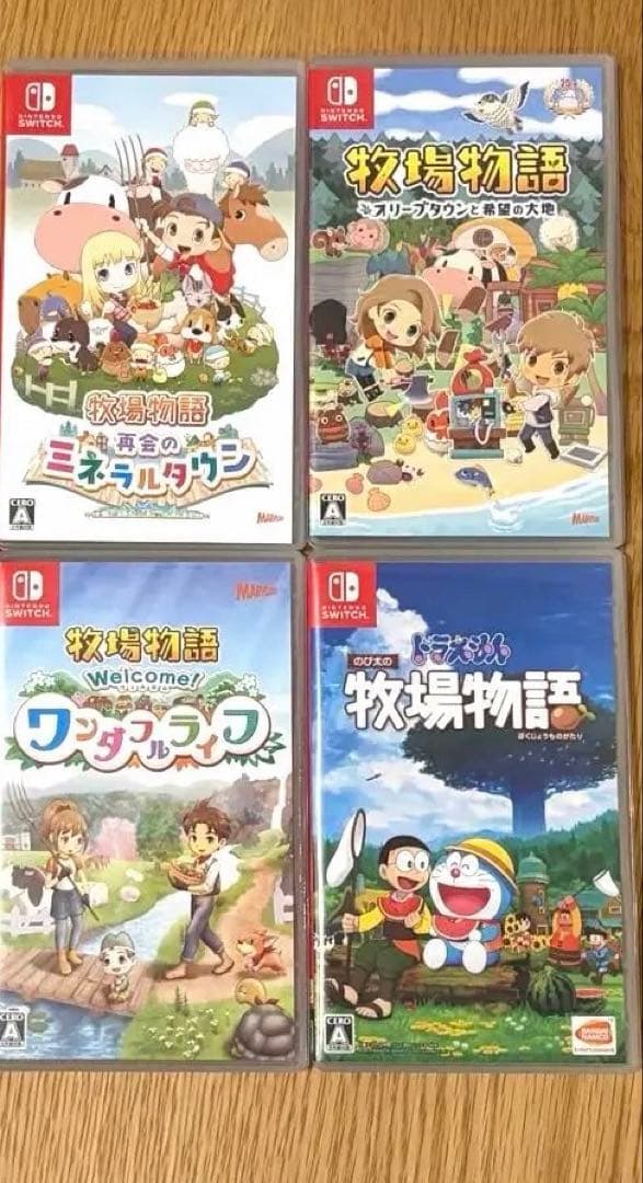 牧場物語　ゲームソフトセット Amazon.co.jp: 牧場物語 Welcome! ワンダフルライフ -Switch : ゲーム