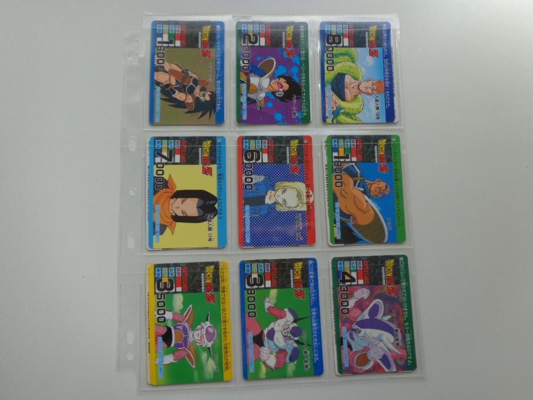 【フルコンプ】ドラゴンボール カードダス バーコードウォーズ アマダ Yahoo!オークション -「スーパーバーコードウォーズ」(ドラゴンボール