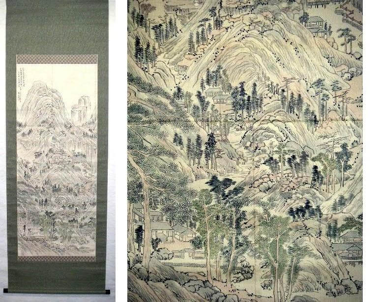 ♥掛軸　朝倉 震陵　掛け軸　骨董品 掛け軸や骨董品の販売・買取なら株式会社縁［大阪］