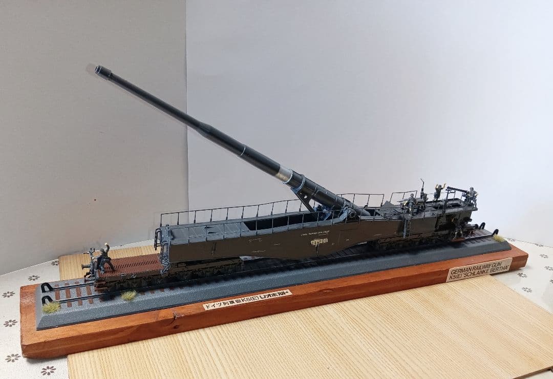 ドイツ列車砲 K5(E)レオポルド　展示台付き① ドイツ軍列車砲 K5(E)レオポルド (プラモデル) - ホビーサーチ