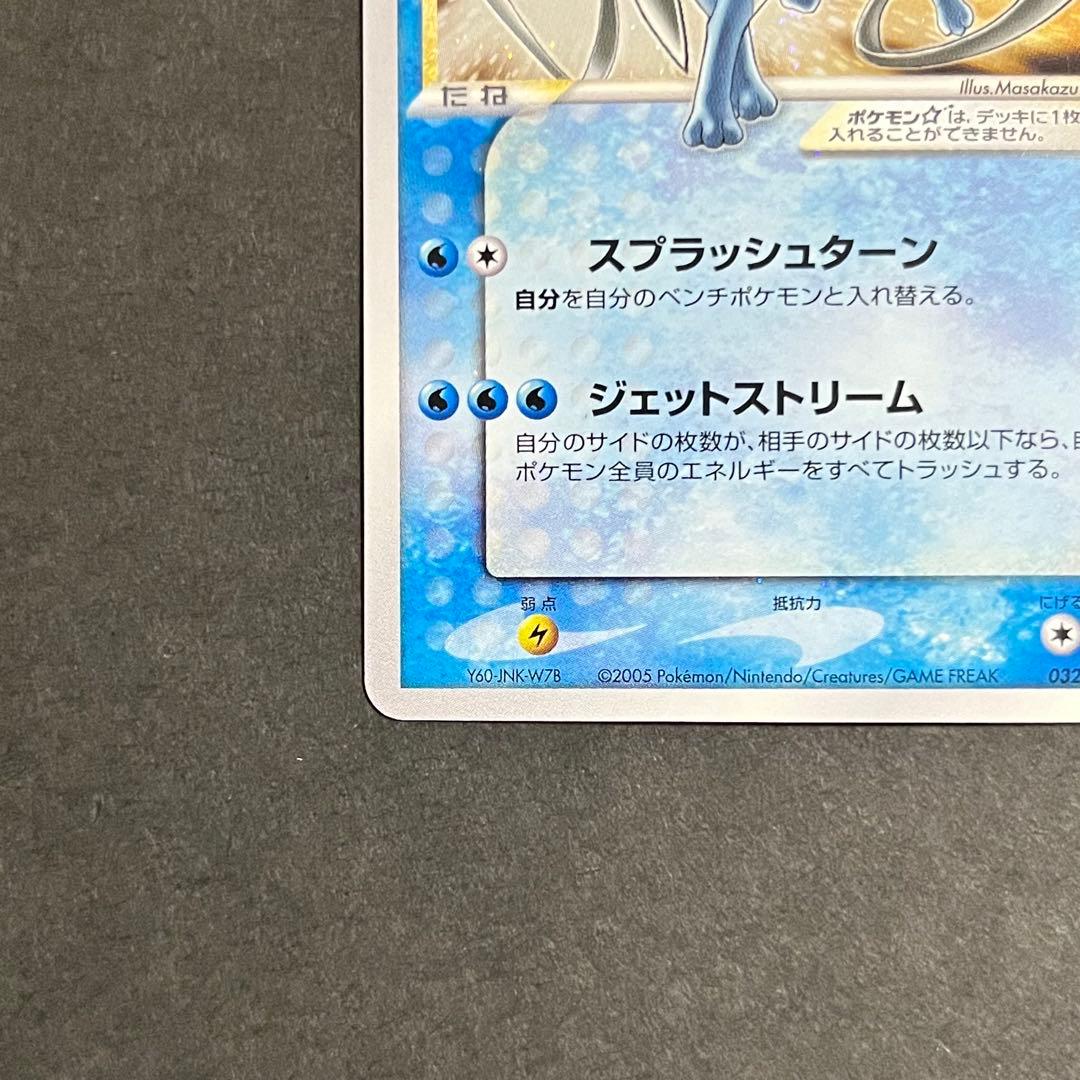 希少-良品】ポケモンカード 金の空、銀の海 スイクン☆ スター アンリミ