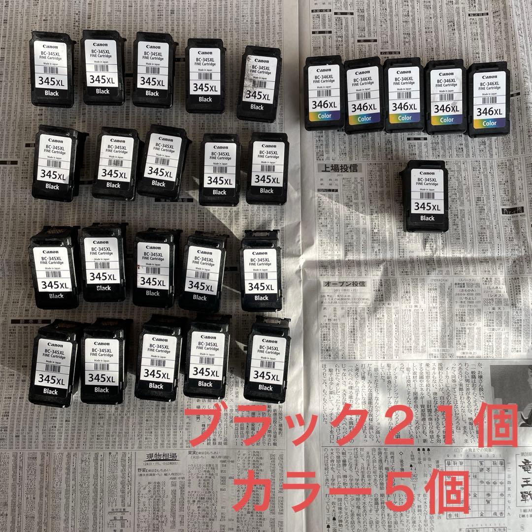 キャノン　インクカートリッジ BCI-7eG 純正インクカートリッジ Canon BCI-7e Canon グリーン色 1個
