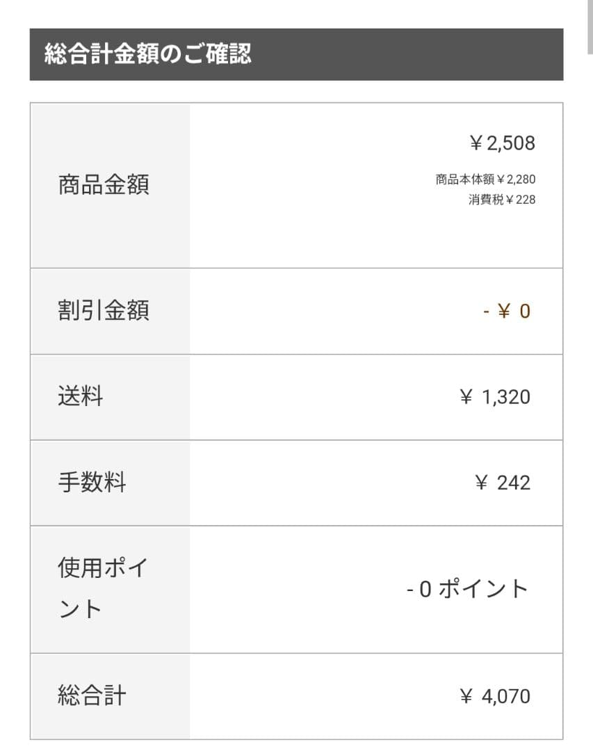 碧ページ