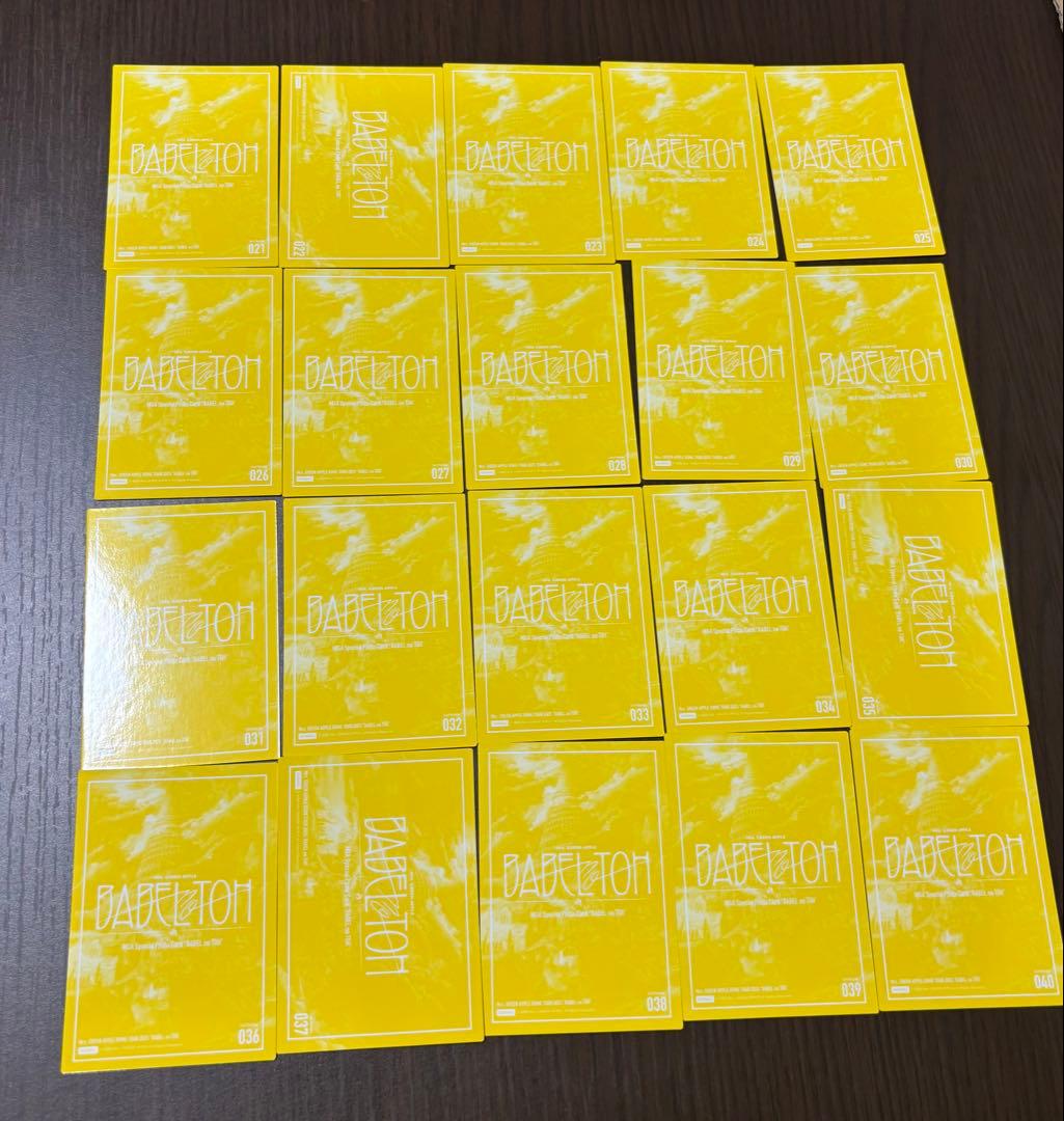 ひとみ