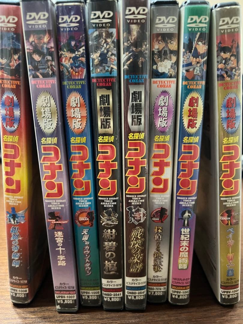 劇場版名探偵コナン DVD Amazon.co.jp: 劇場版 名探偵コナン 世紀末の魔術師 [DVD] : 高山