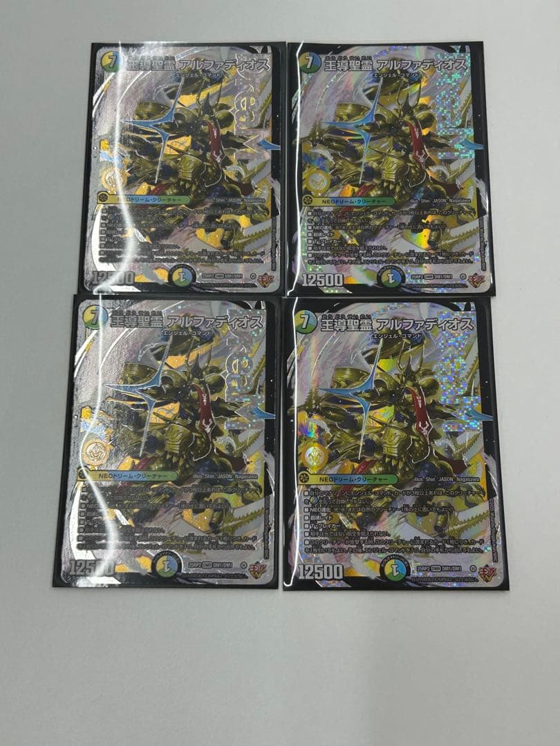 王導聖霊アルファディオス　4枚セット② 王導聖霊アルファディオス【DMR】{25RP2DM1/DM1}《多》 - カードラッシュDM
