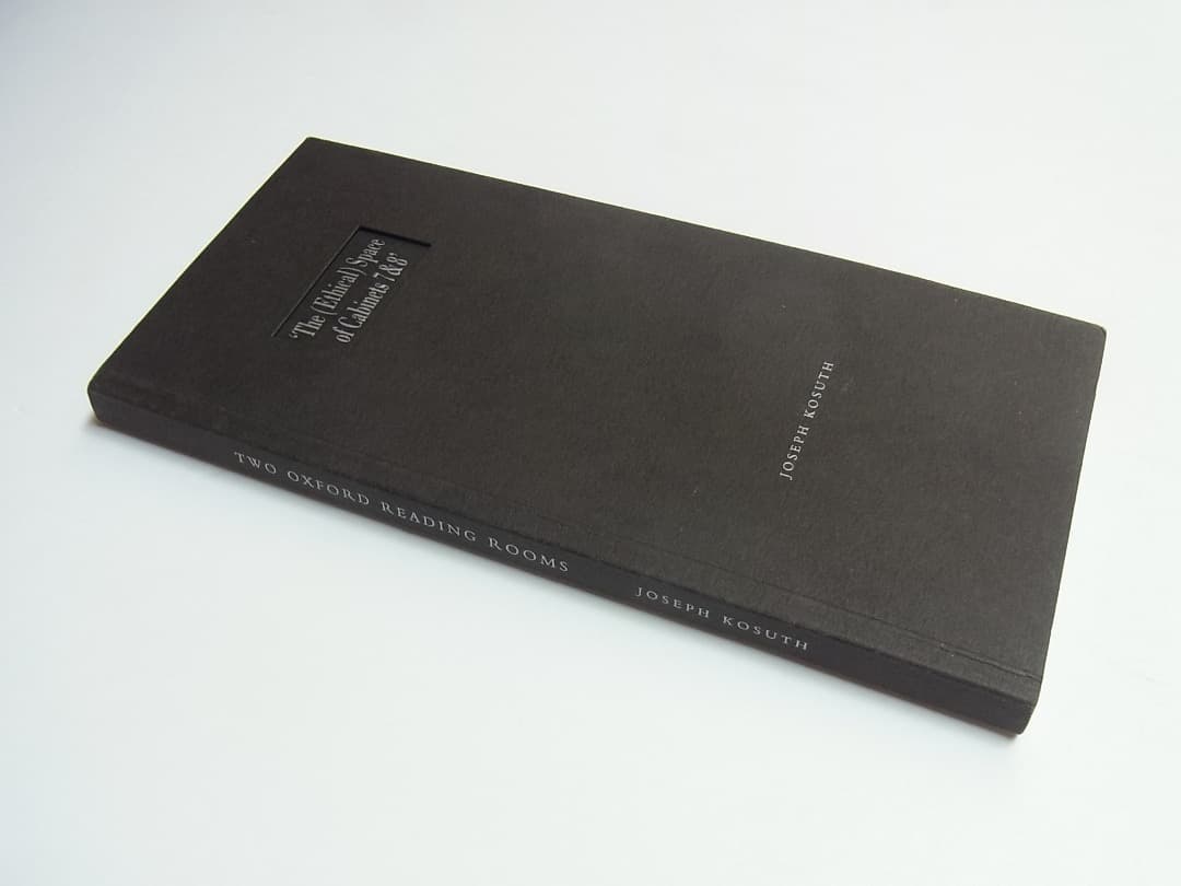Joseph Kosuth「２つのオックスフォードの図書室」ジョセフコスース作品 Joseph Kosuth「2つのオックスフォードの図書室」ジョセフコスース作品