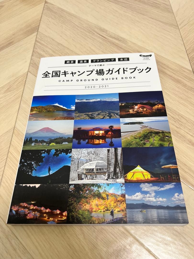 SAUNA BROS 10冊セット BRUTUS他おまけセット - メルカリ