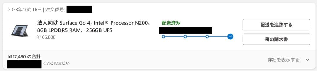 【Surface Go 4】8GB RAM・256GBストレージ・バッテリ92% Amazon.co.jp: マイクロソフト Office無し 法人向け Surface Go 4 N200