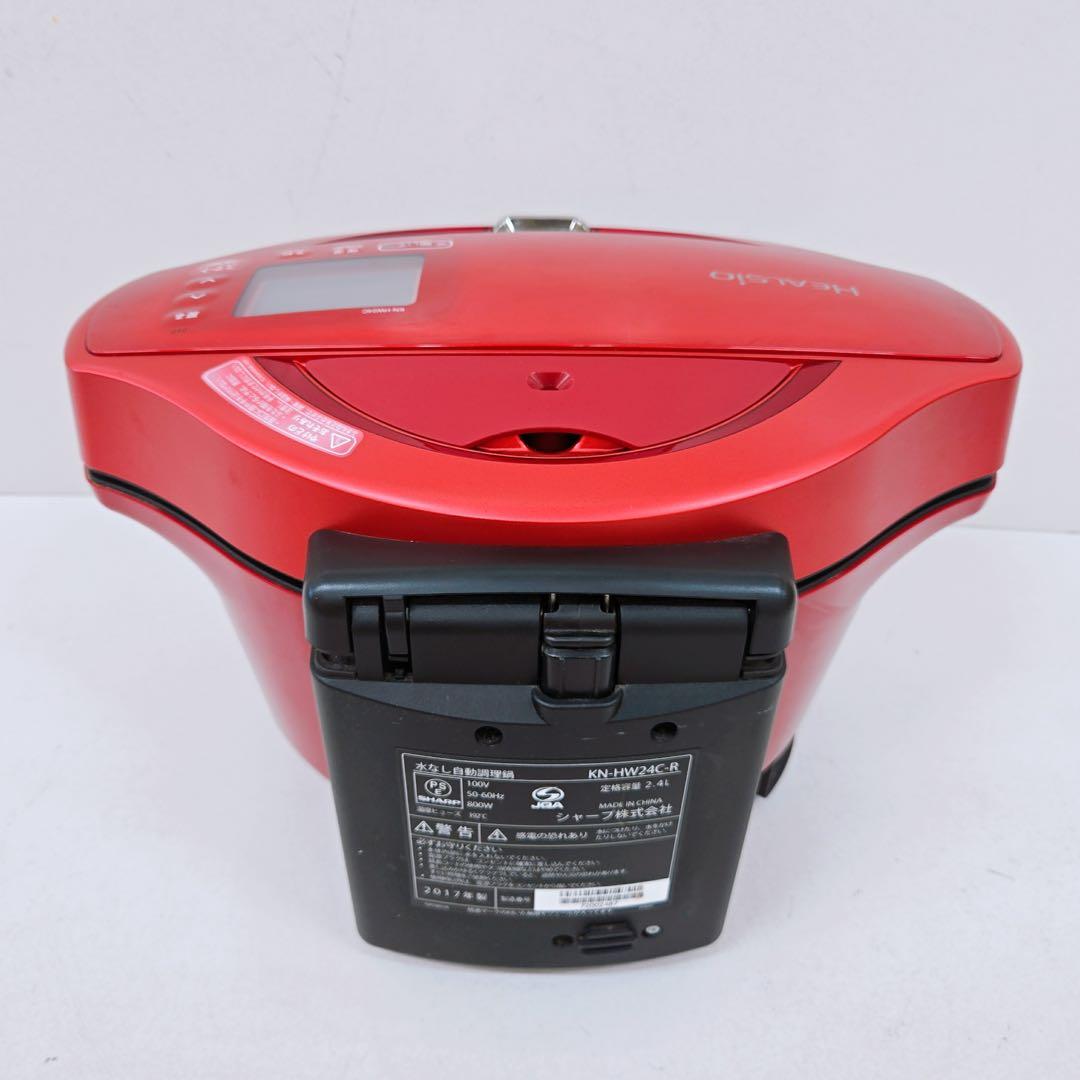 SHARP ホットクックKN-HW24C-R 2.4L 自動調理 無水調理 - メルカリ