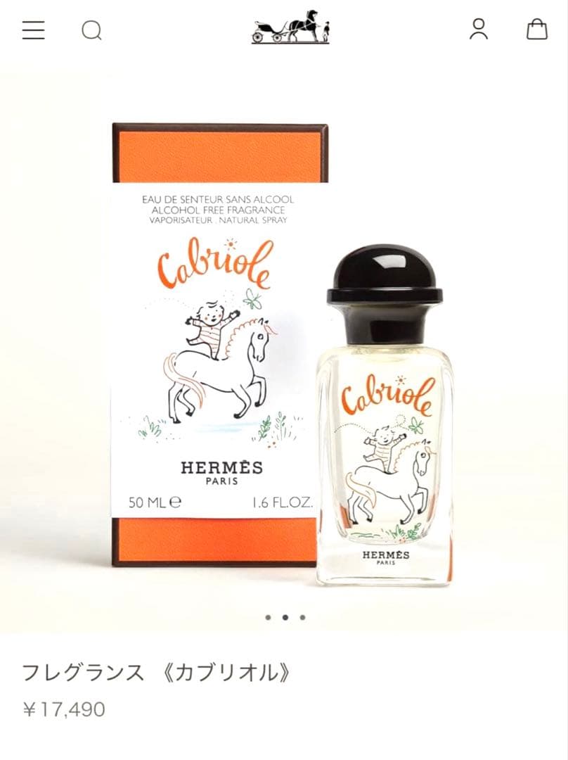 HERMES Cabriole 50ml 香水 Hermes 寶寶香水無酒精50ml (Cabriole) | HERMES | Yahoo購物中心