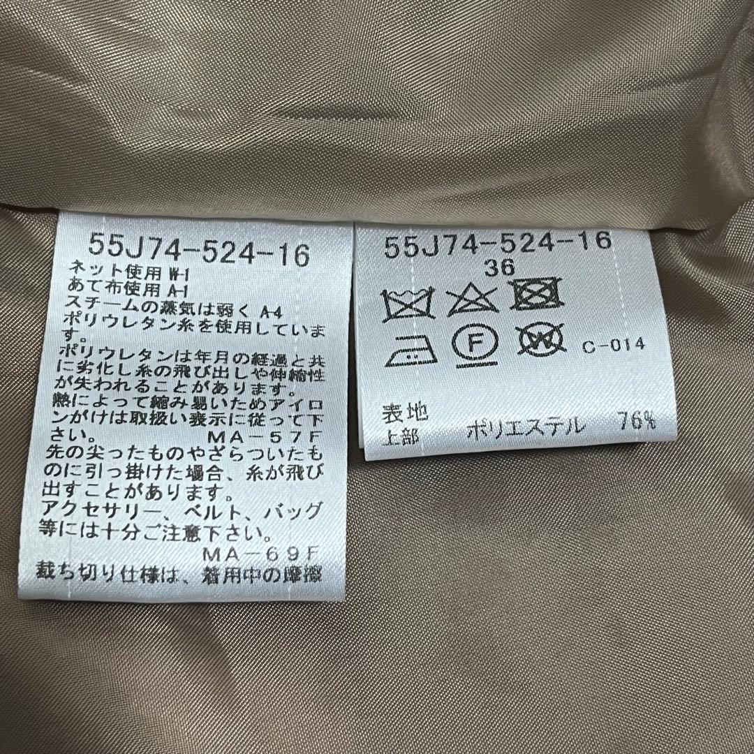ブルーレーベルクレストブリッジ ドッキングワンピース ギャザー