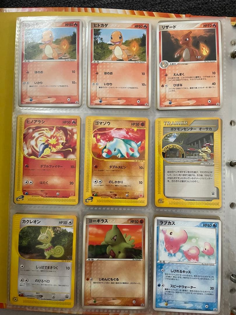 ポケモンカード　プロモ 楽天市場】ポケモンカードゲーム モモワロウex SV8a ハイクラスパック