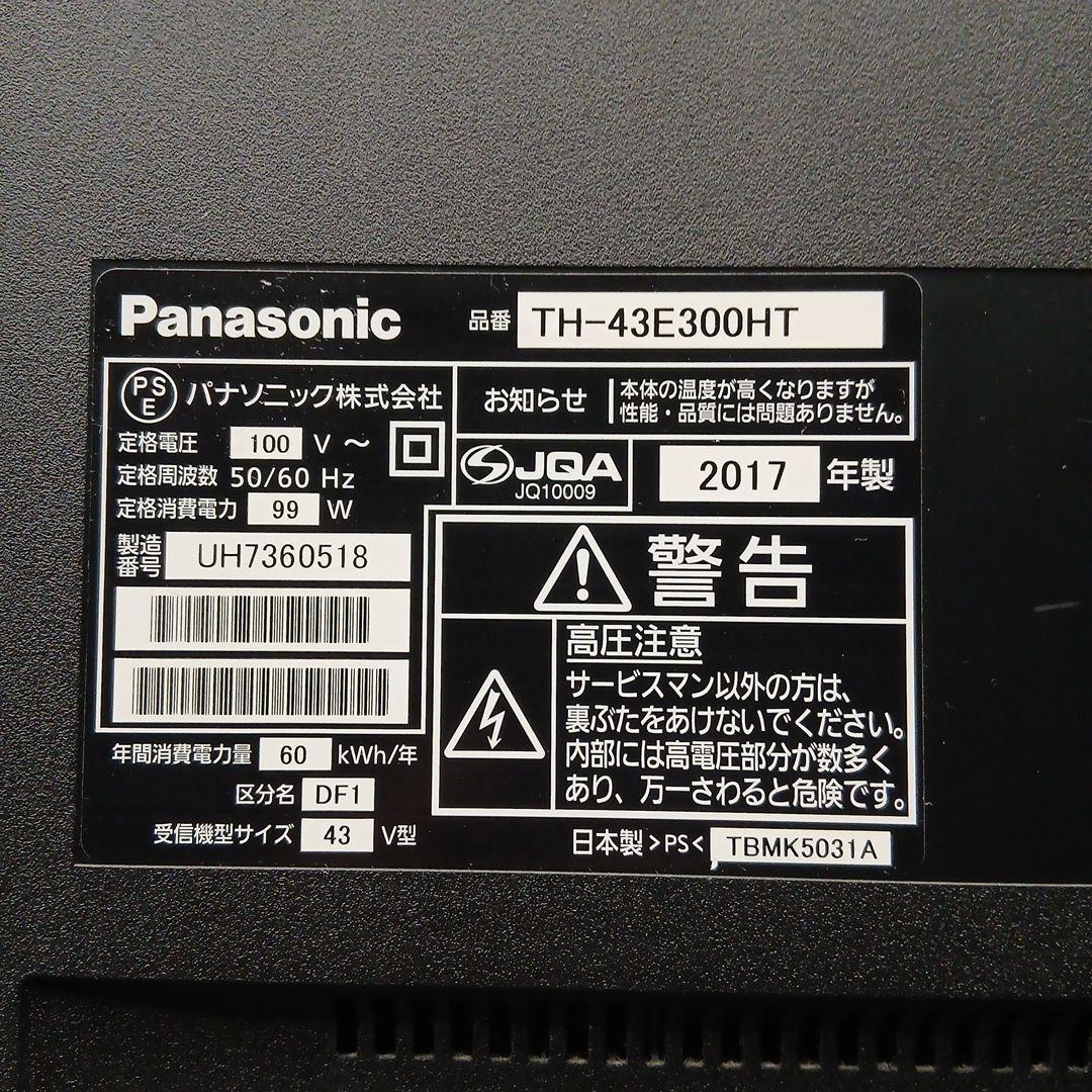 43インチ液晶TV パナソニック TH-43E300HT【スタンド無】no.50 - メルカリ