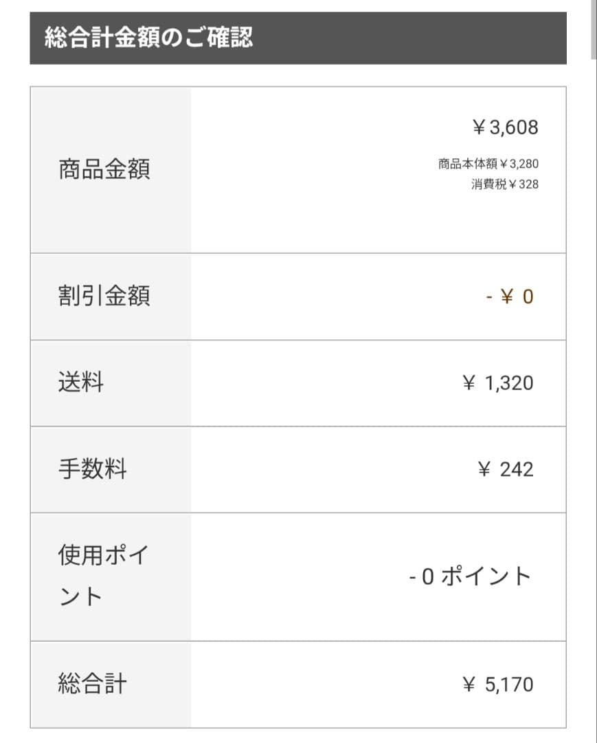 みみみページ