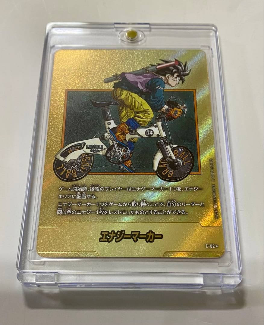 金 エナジーマーカー E-82 34巻 MANGA BOOSTER 02 MANGA BOOSTER 02金エナジーマーカー35巻E-83パラレル全81枚