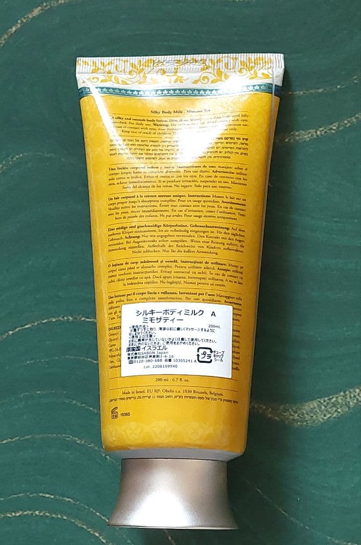SABON Silky Body Milk ミモザティー(200mL) - メルカリ