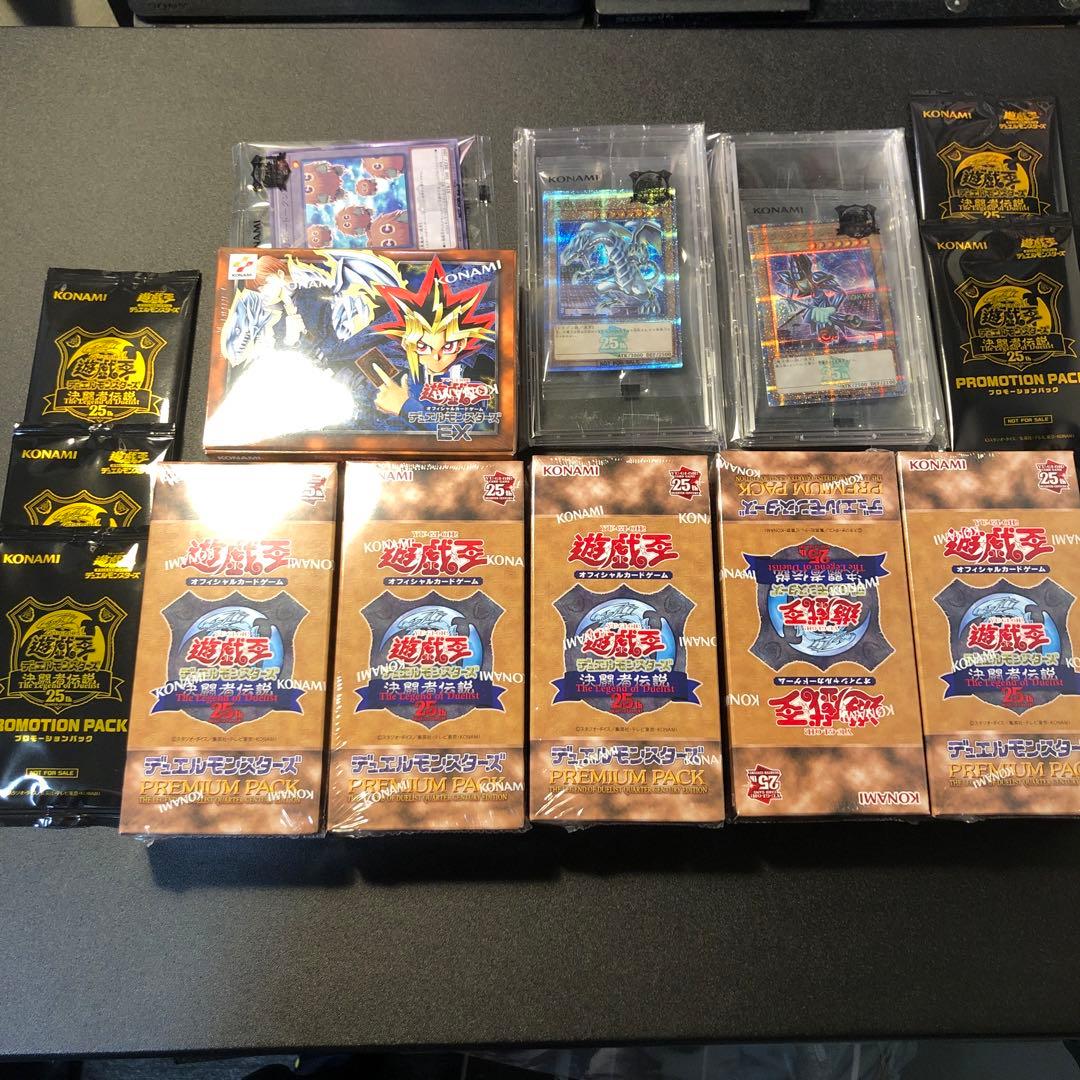 遊戯王 決闘者伝説 25th 東京ドーム 青眼の白龍 ブラックマジシャン　投資 遊戯王 決闘者伝説 東京ドーム 限定カードも高額買取実施中です！ 2/5