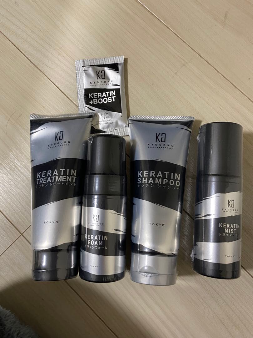 京極！ケラチンヘアケア5点セット Kyogoku Professional / ケラチンシャンプー・トリートメント 5本購入
