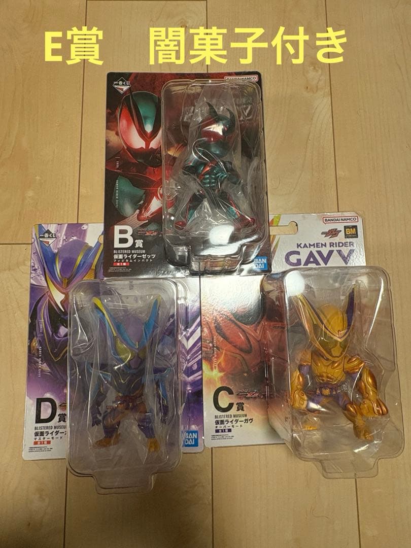 仮面ライダーゼッツ　ガヴ　一番くじ　B賞　C賞　D賞　E賞　まとめ売り 一番くじ 仮面ライダーゼッツ＆仮面ライダーガヴ｜一番くじ倶楽部