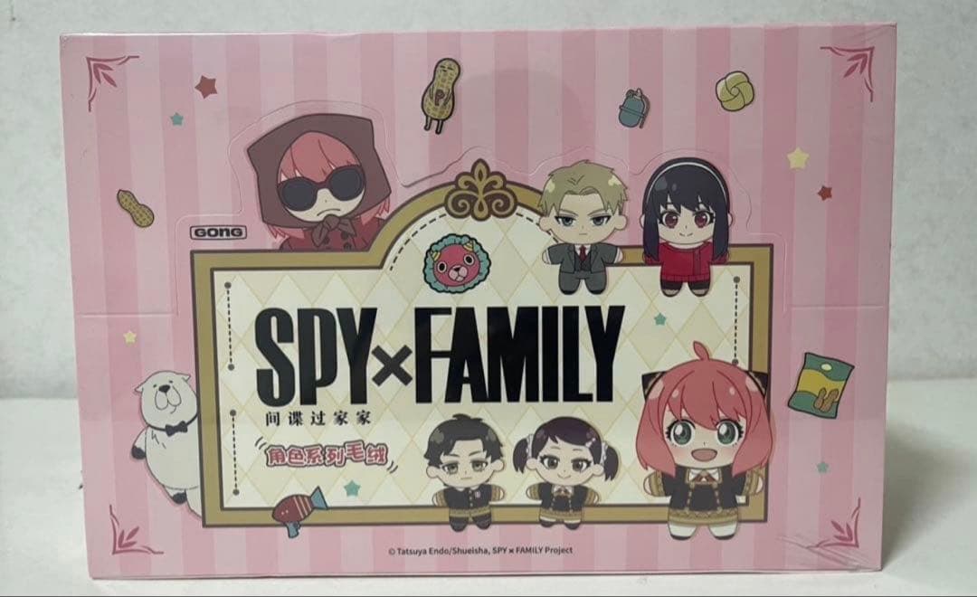 新品未開封 POPMART スパイファミリー ぬいぐるみキーホルダー アソート SPY × FAMILY Character Series Plush Blind Box - POP MART (Japan)