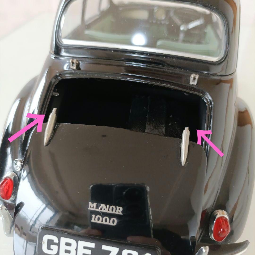 サンスター製 1956 モーリスマイナー1000 1/12 - メルカリ
