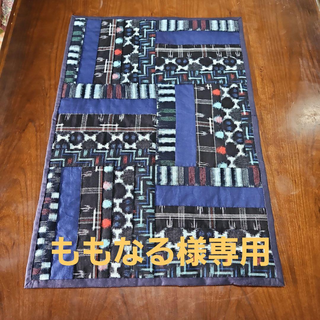 テーブルランナー他2点 テーブルランナー 北欧 テーブルセンター センタークロス テーブル