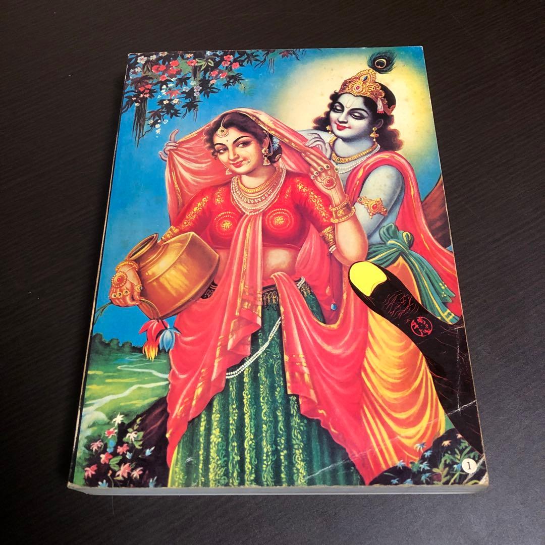 『憂魂 高倉健』横尾忠則編 憂魂、高倉健 | 横尾 忠則 |本 | 通販 | Amazon