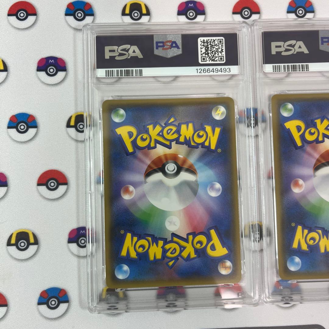 ピカチュウ プロモ げんきをだして フレンドリィショップ psa10 連番