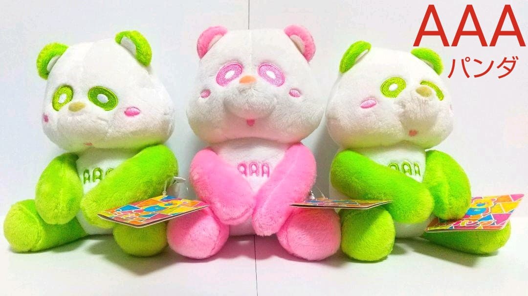 AAAパンダ AAA え〜パンダ カラフルパンダ ぬいぐるみ 3個セット