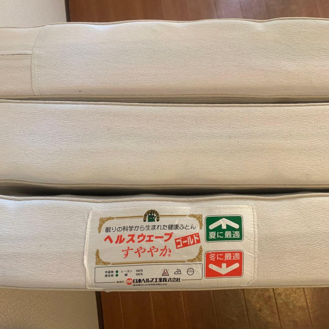 ヘルスウェーブゴールド　すややか ナチュラルモーニング ヘルスウェーブゴールド すややか専用シーツ