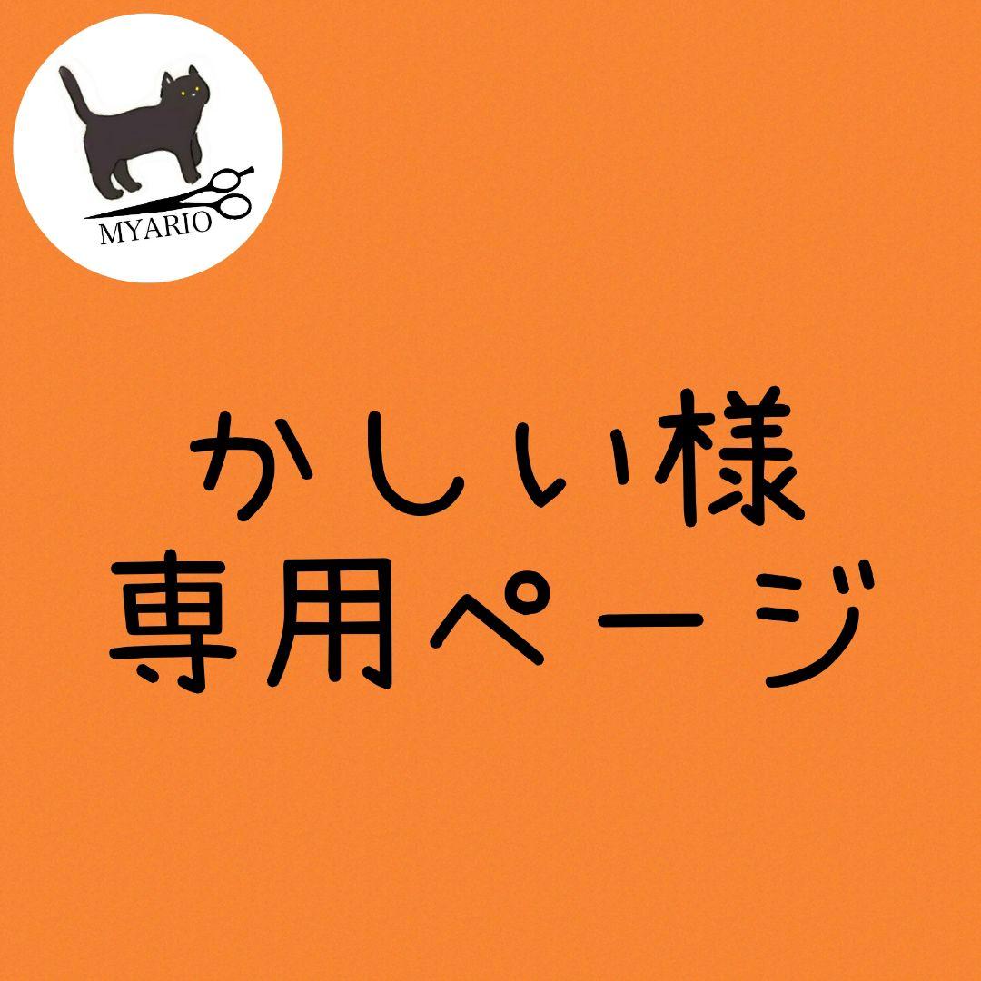 お見積もり専用ページ(#451) 見積書の発行についてのご案内 – ものいち＜お知らせ・新情報＞