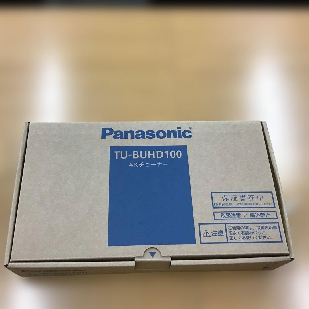 Panasonic 4Kチューナー TUーBUHD100 新品 NRR2018161935_00-thumb-