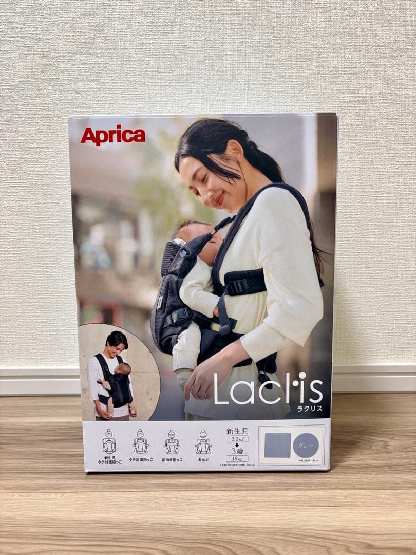 アップリカ ラクリス 抱っこ紐 グレー 美品 付属品完備 箱あり 楽天市場】【アップリカ】 ラクリス グレー GR 2176452 Laclis 抱っこ