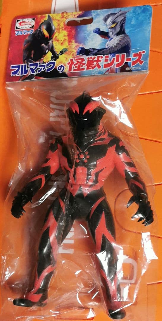 ウルトラマンベリアル　ブルマァク　大怪獣シリーズ　ソフビ　フィギュア　未開封 ウルトラマンゼロとウルトラマンベリアルがブルマァクの怪獣シリーズ