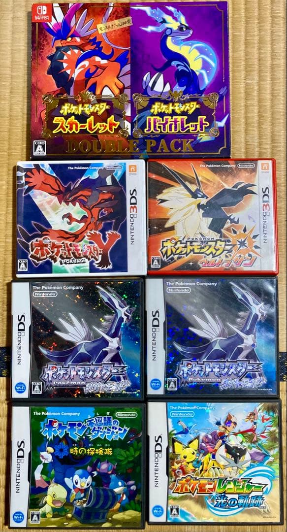 ポケットモンスター ゲームセット 楽天ブックス: 【楽天ブックス限定配送パック】【楽天ブックス限定特典
