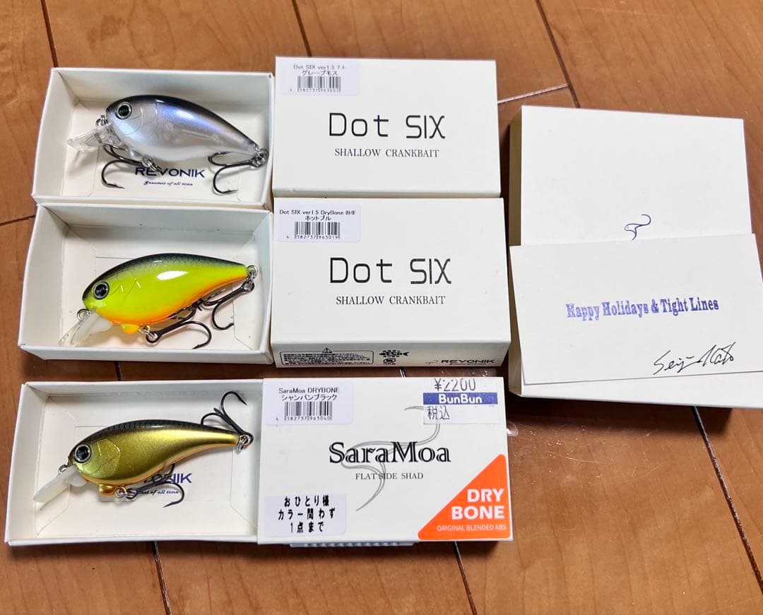 レヴォニック　Dot SIX　1.5 デビューセット、サラモア　ドライボーン レヴォニック サラモアドライボーン