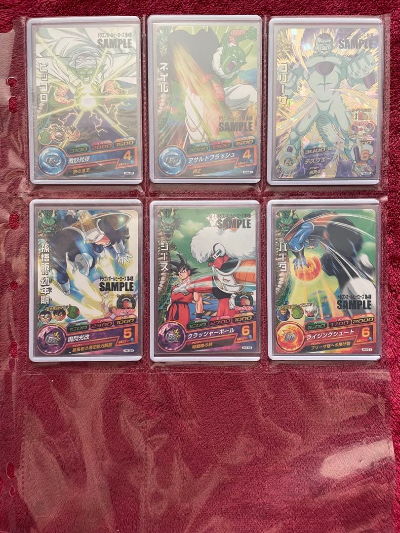 4弾【初弾 旧弾】ドラゴンボール ヒーローズ ダイバーズ　サンプルカード ドラゴンボールスーパーダイバーズ2弾 サンプルカード｜Yahoo!フリマ