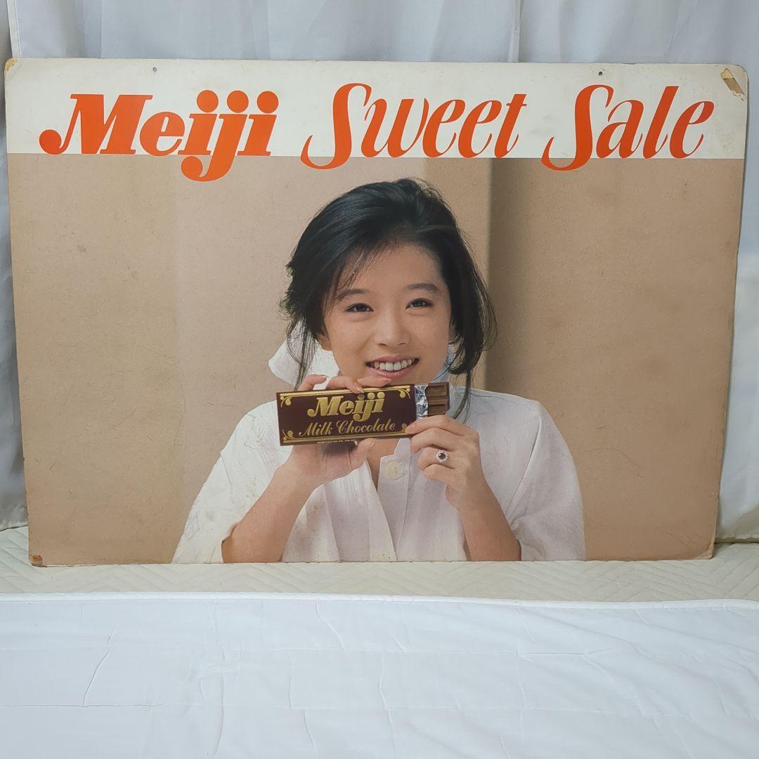 中森明菜 明治チョコレート販促品 吊るし両面厚紙パネル 昭和アイドル