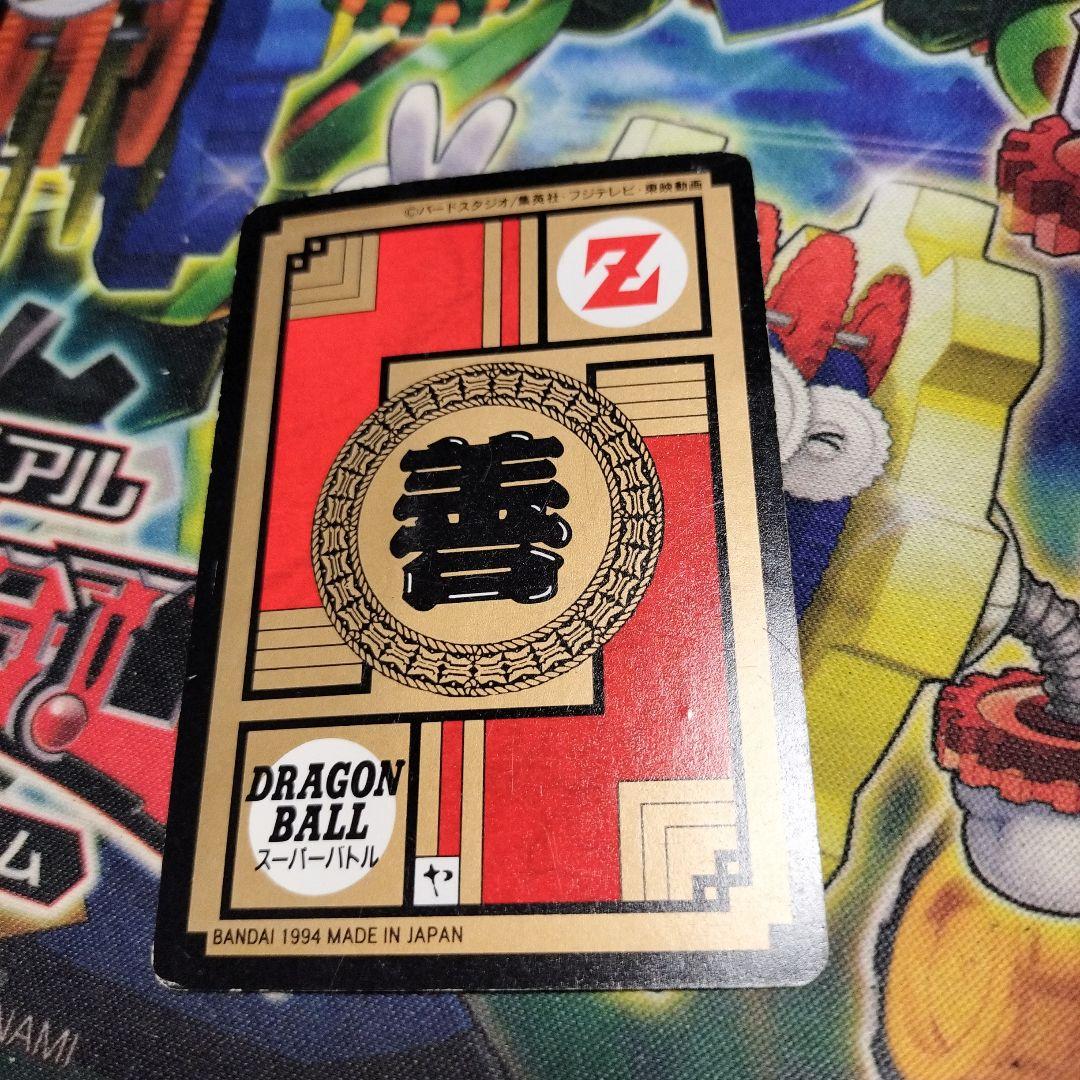 ドラゴンボール カードダス トランクス 8111 - メルカリ