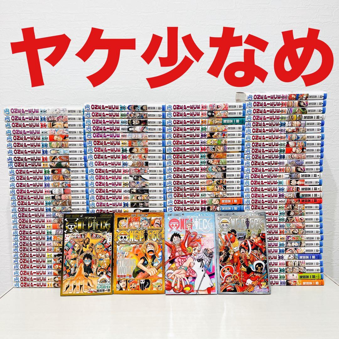 ワンピース 全巻セット 1〜113巻 おまけ4冊 ONE PIECE ワンピース（1〜113巻＋零,千,777,壱萬八拾九,40億巻
