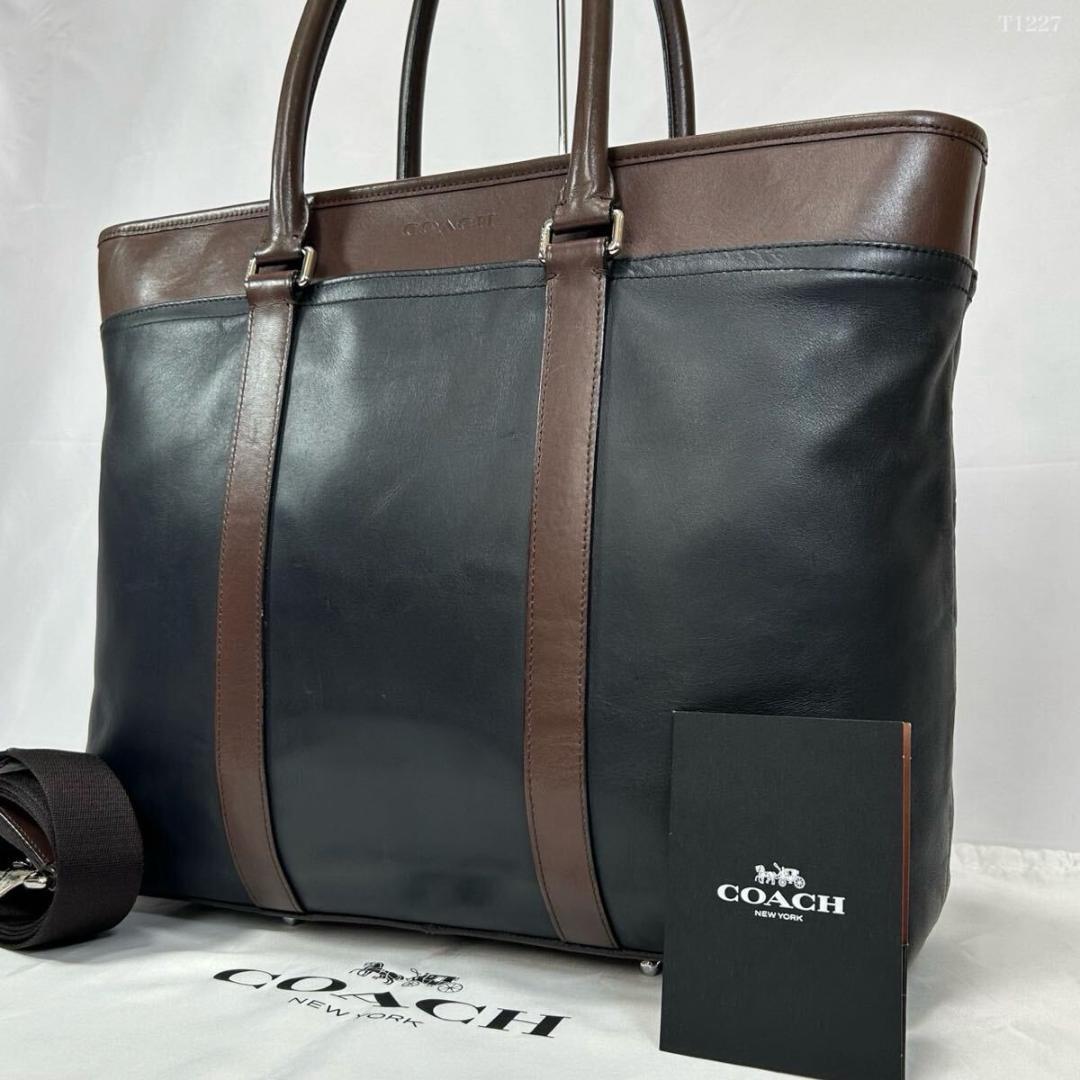 【極美品】コーチ メトロポリタン 2way ビジネスバッグ レザー A4可 茶 極美品 COACH コーチ メトロポリタン 2way トートバッグ ビジネス