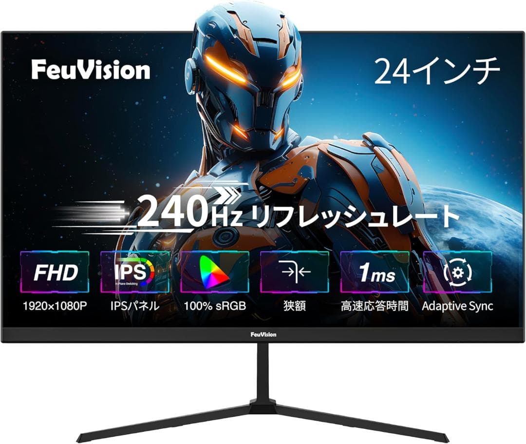 【開封済・未使用】feuvision ゲーミングモニター 24インチ フルHD Amazon.co.jp: FeuVision ゲーミングモニター 24インチ FHD 1080p